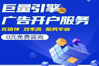 SEM竞价广告投放的五大成功案例分享