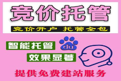 百度推广成本控制技巧：案例分析及总结